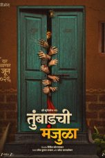 Tumbadchi Manjula – Nonton Film Subtitle Indonesia